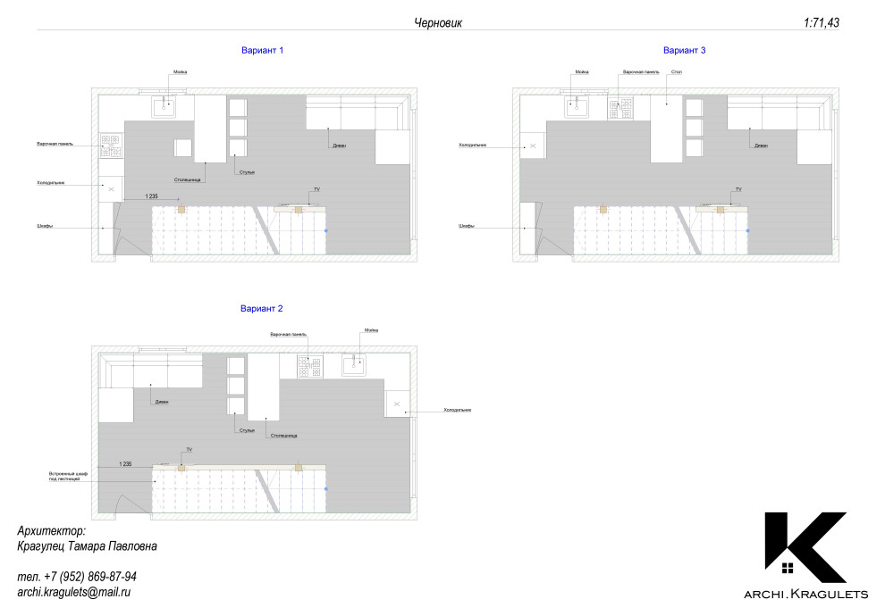 Перепланировка пристройки