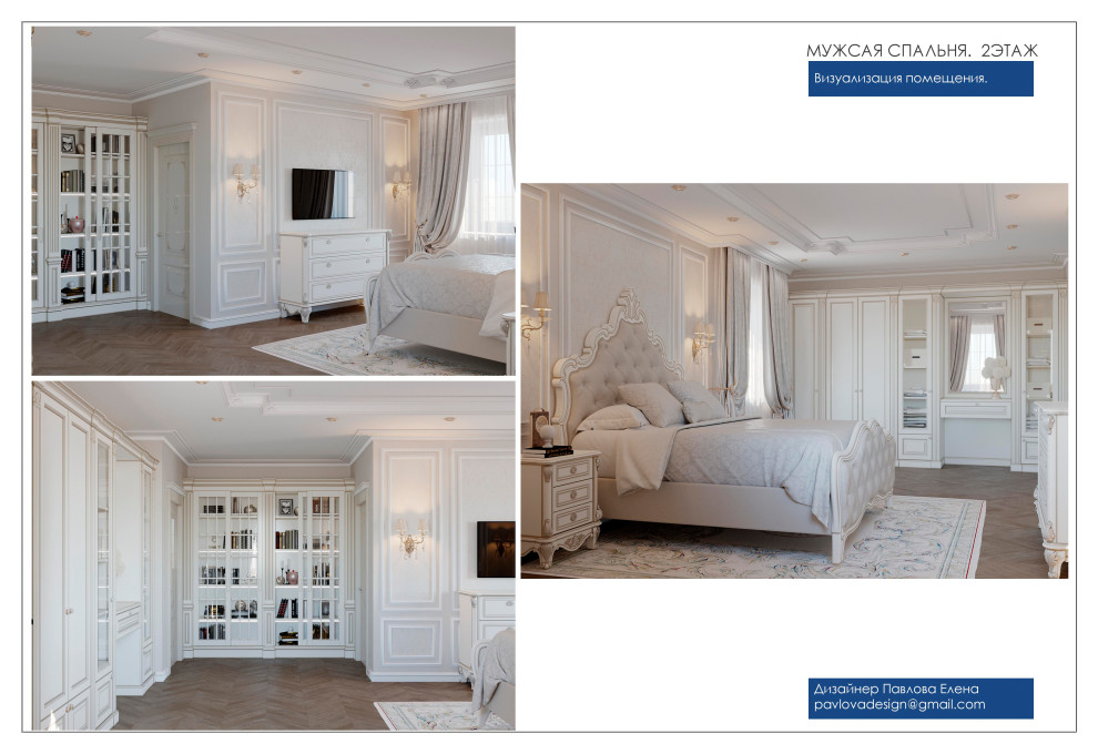 С элементами классики 2022