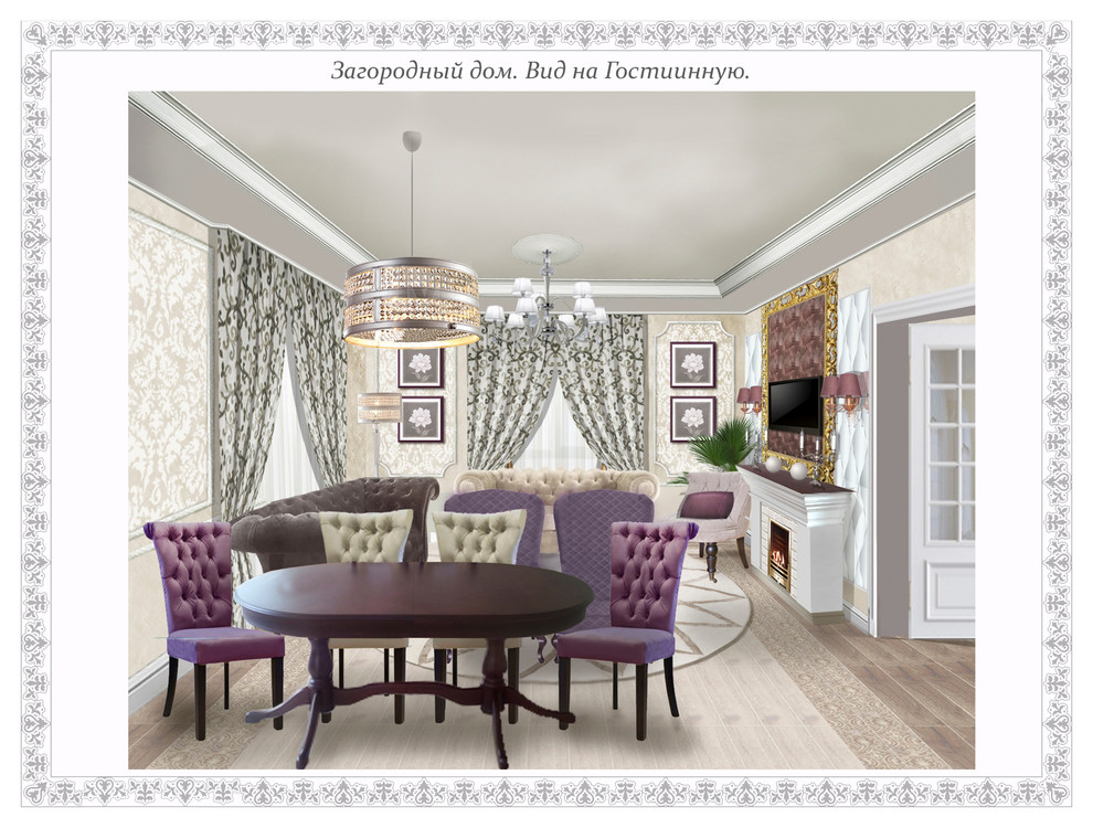 Дом с ангелами