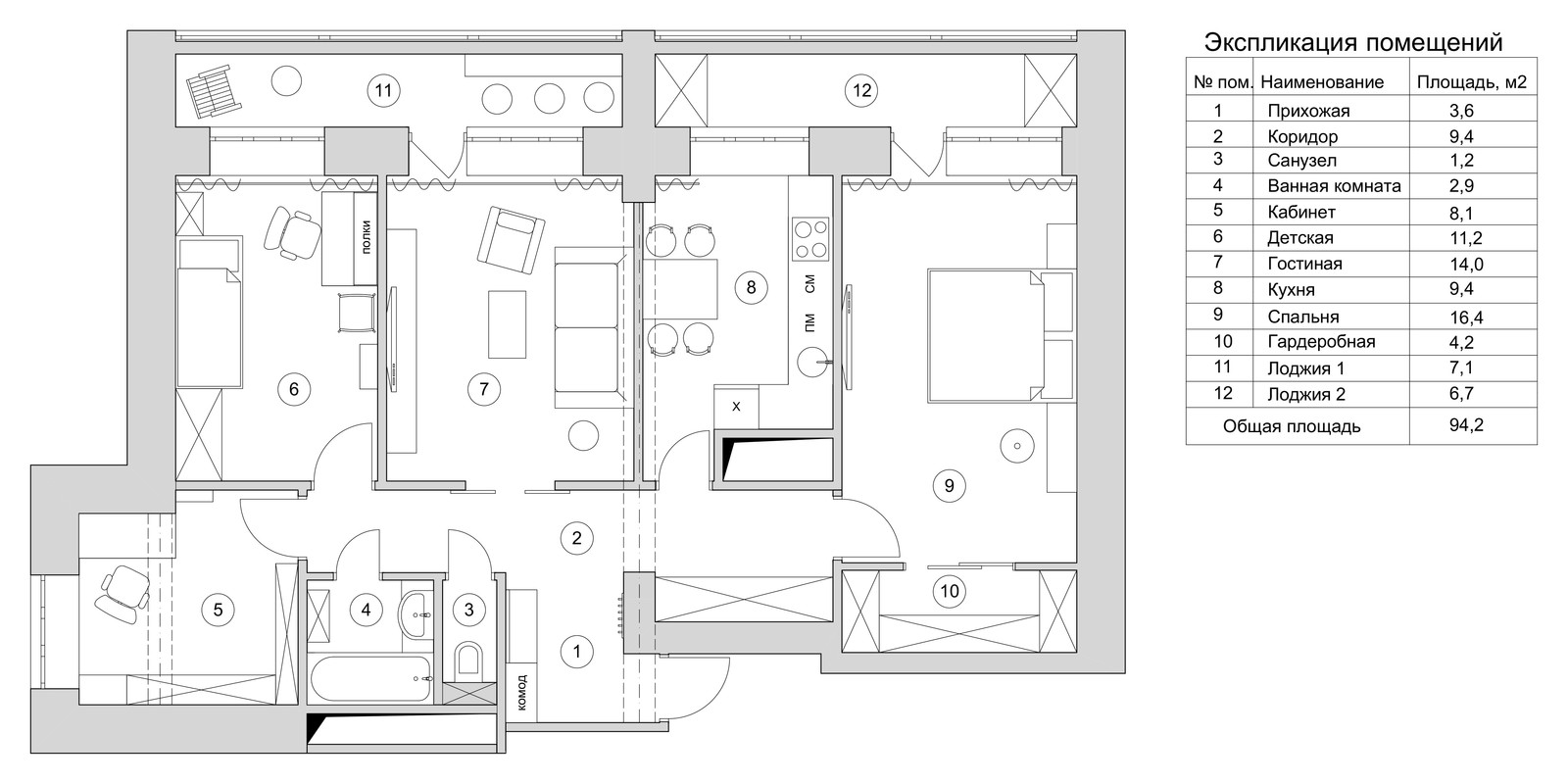 Бирюза, «огурцы» и элегантность