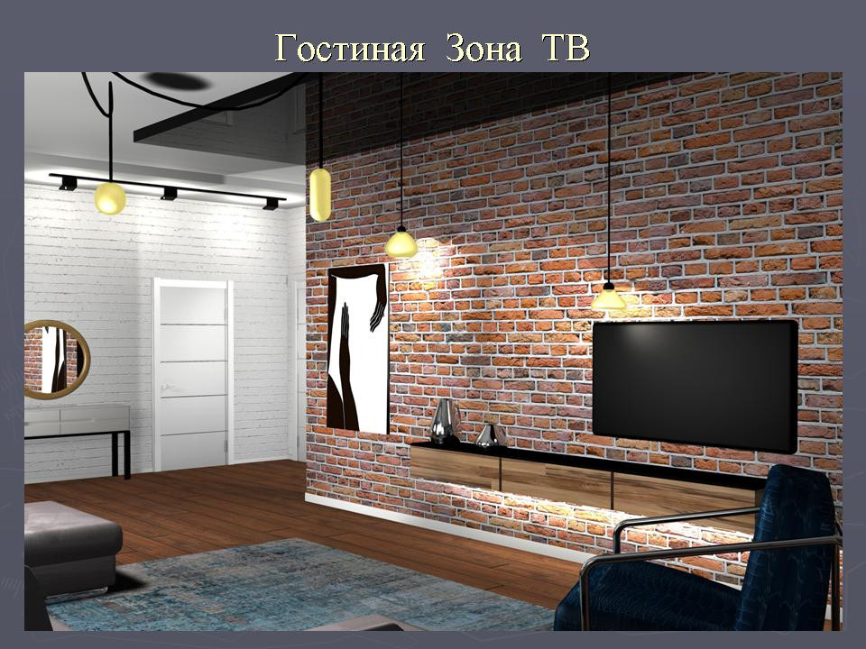 дом в стиле лофт