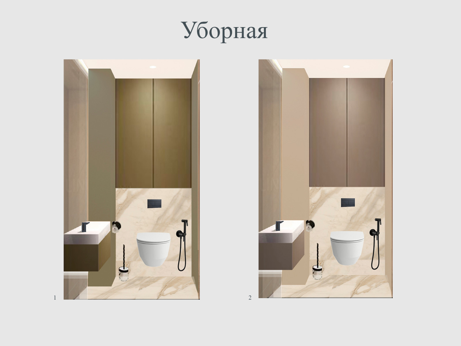 Квартира в теплых тонах