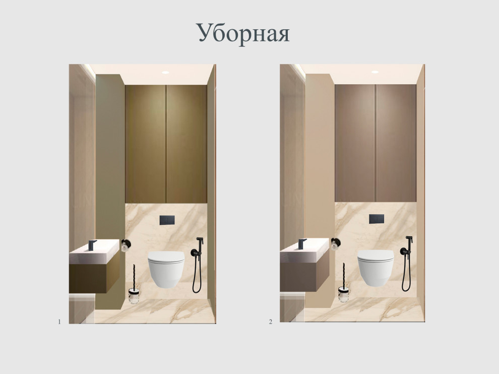 Квартира в теплых тонах