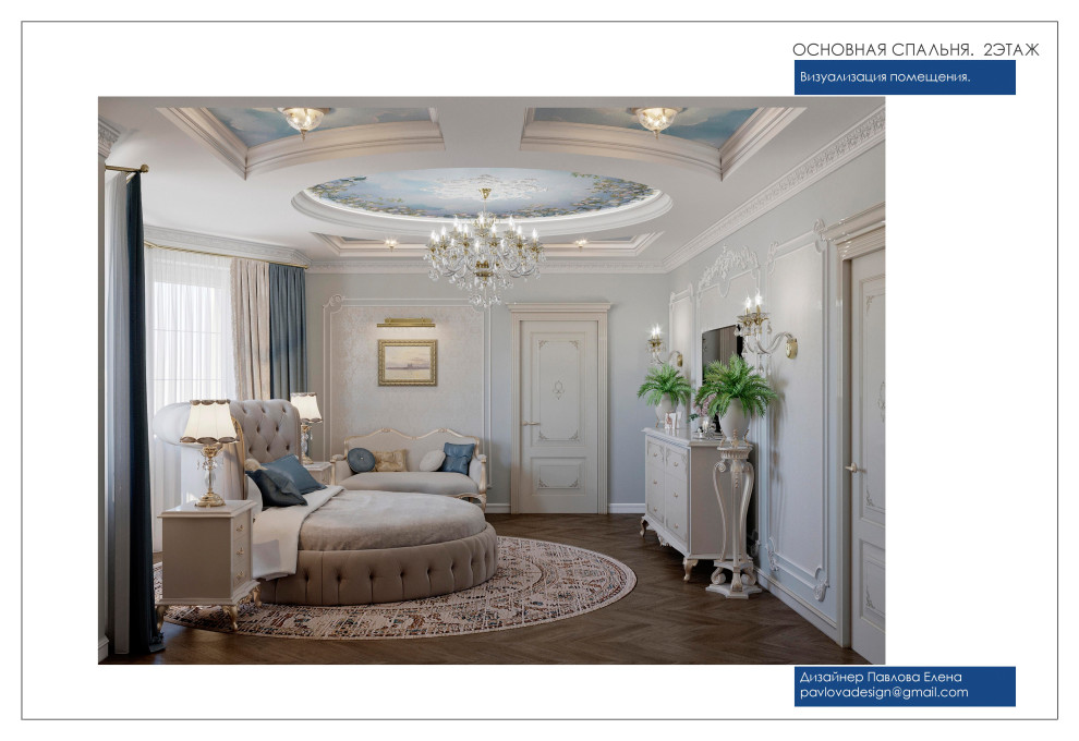 Частный дом , Дмитров