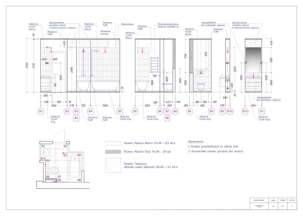 Проектная документация 2