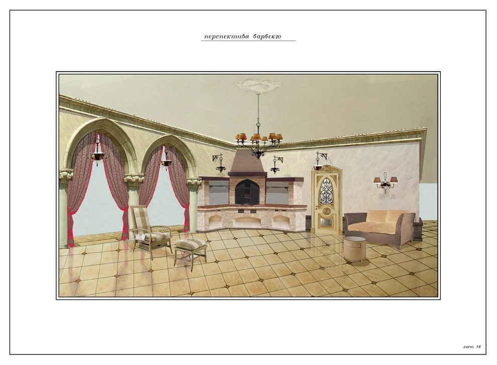 Дизайн проект.Резиденция Барвиха.