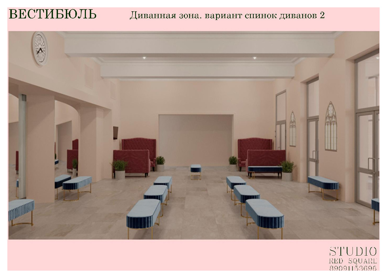 Зимний сад и вестибюль  дворца культуры