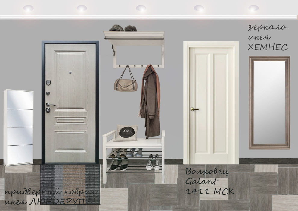 Коллажи для молодой семьи