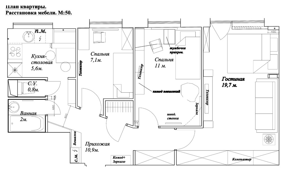 Демократичный фьюжн