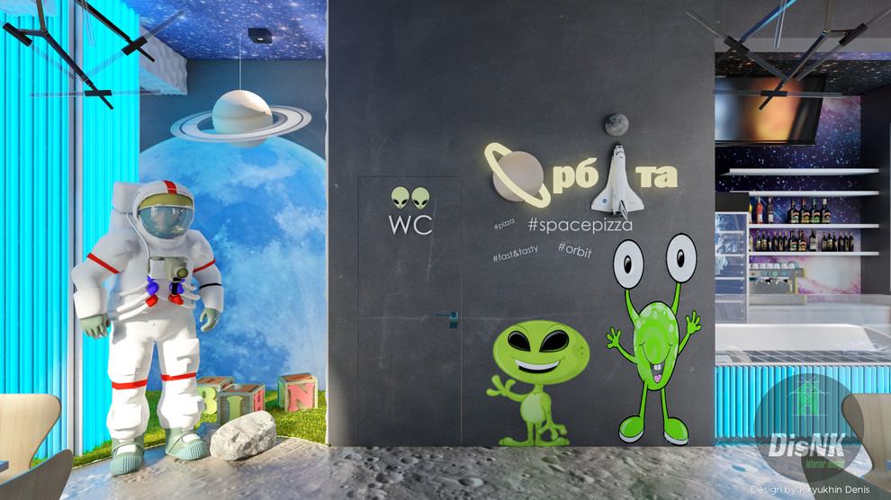 Кафе "Орбита"