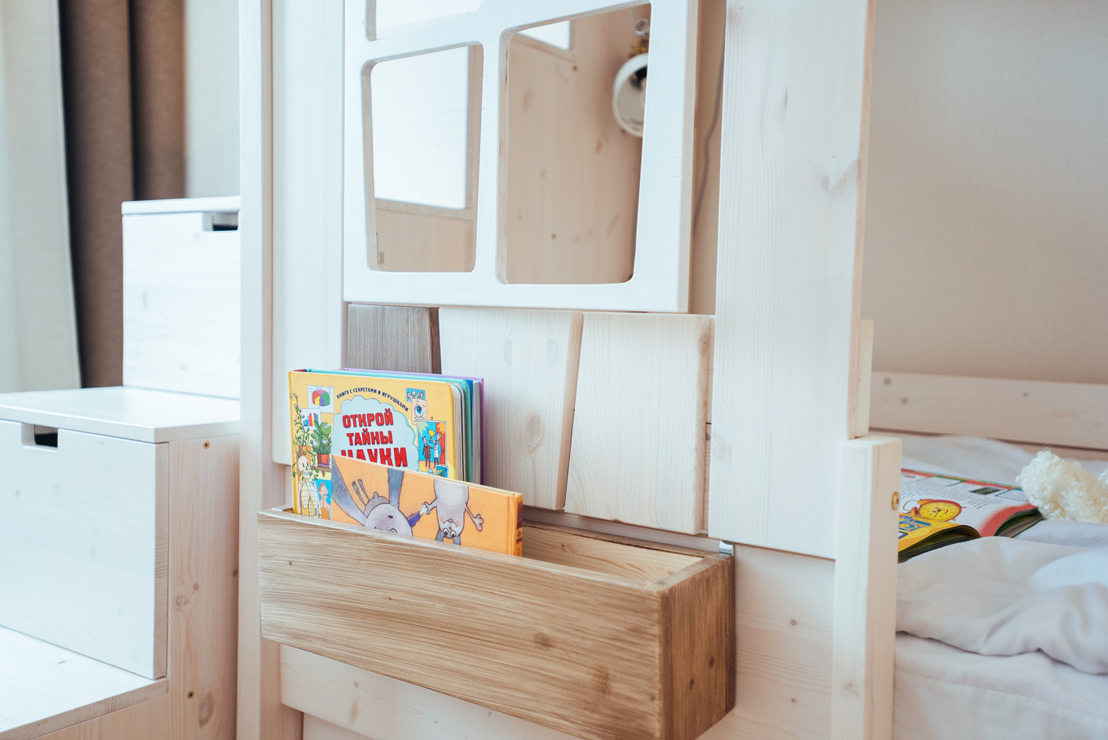 Новая жизнь