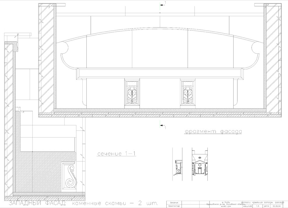жилой жом усадьба