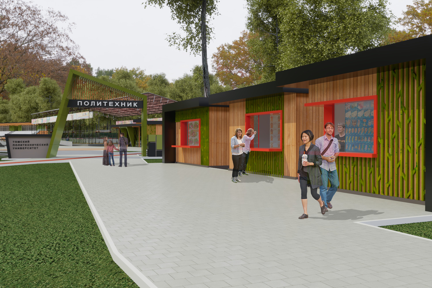 Стадион "Политехник"