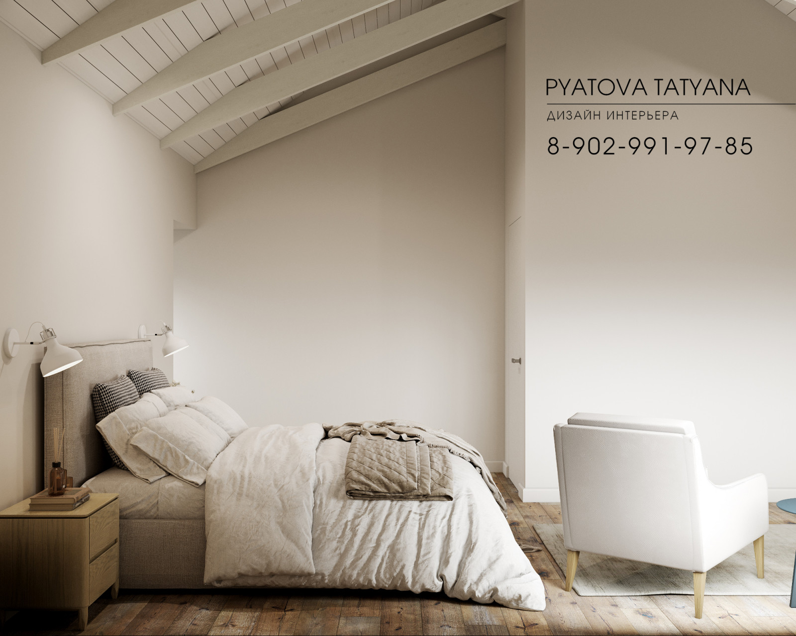 Дом-офис  для Ивана