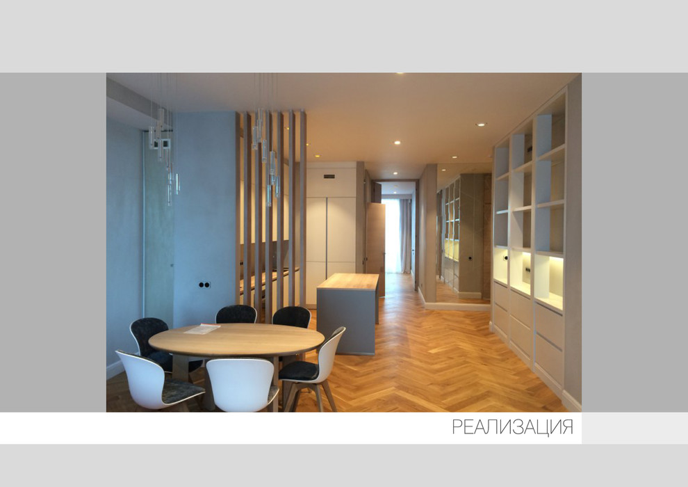 Дизайн интерьера квартиры в современном стиле