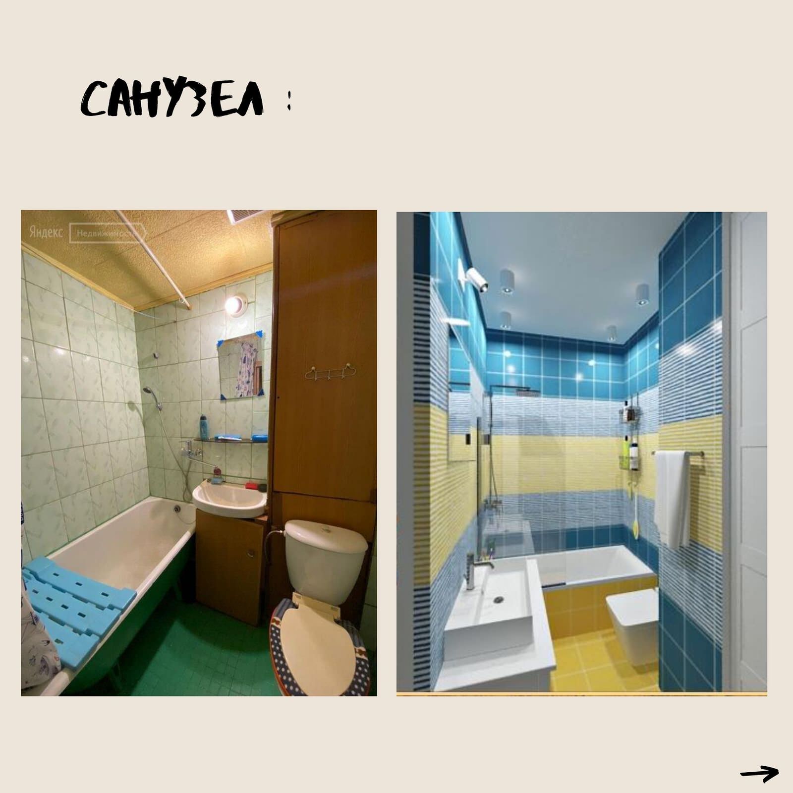 Перепланировка типовой хрущовки