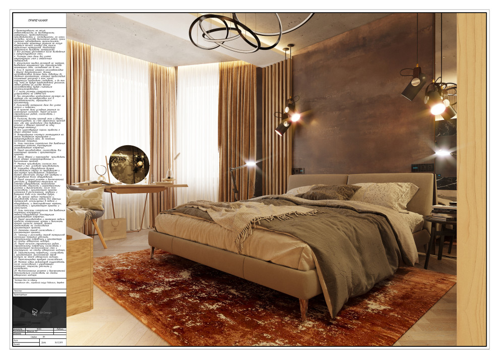 Загородный дом под Москвой.