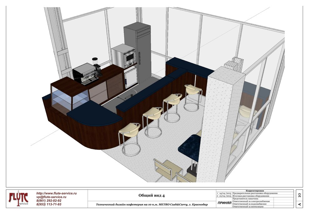 Технический дизайн кофетерия на 10 п.м.