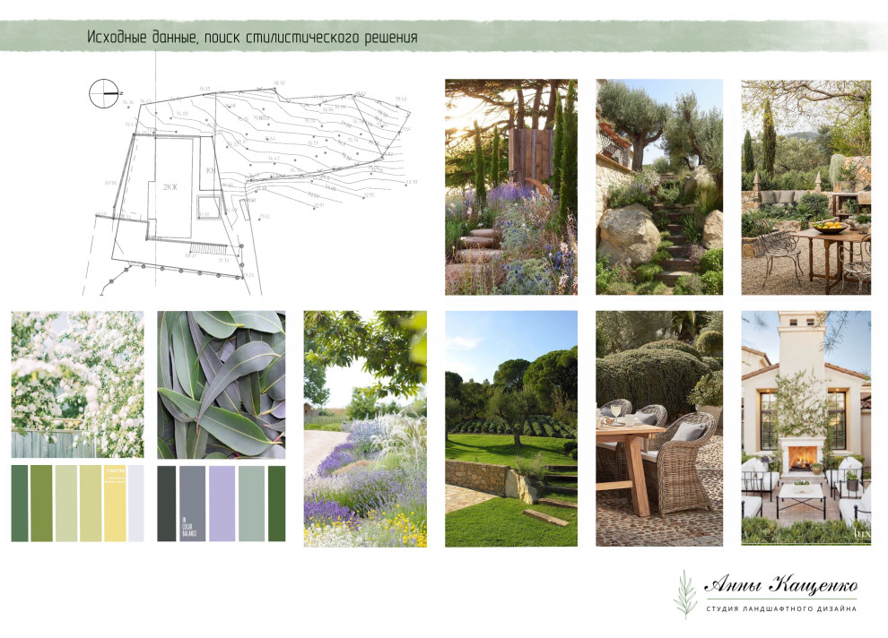 Проект участка с перепадом высот в средиземноморском стиле