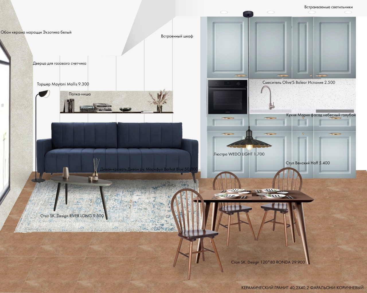 Квартира у моря в Геленджике