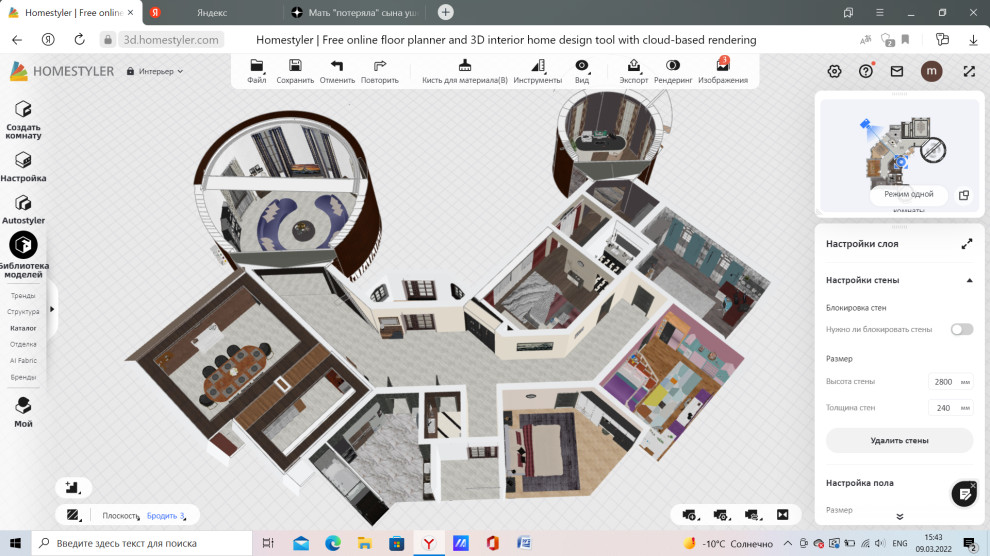 Архитектура и ландшафт частного дома для семьи из 5 человек