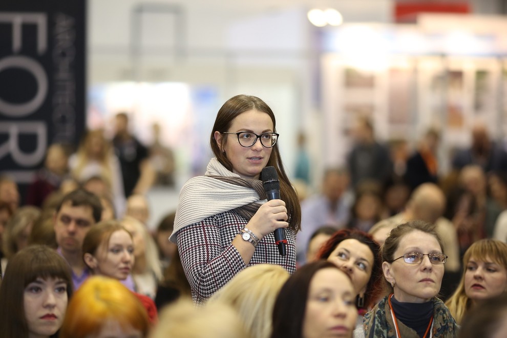 Форум дизайнеров и архитекторов Сибири