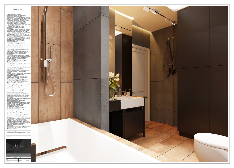 Загородный дом под Москвой.