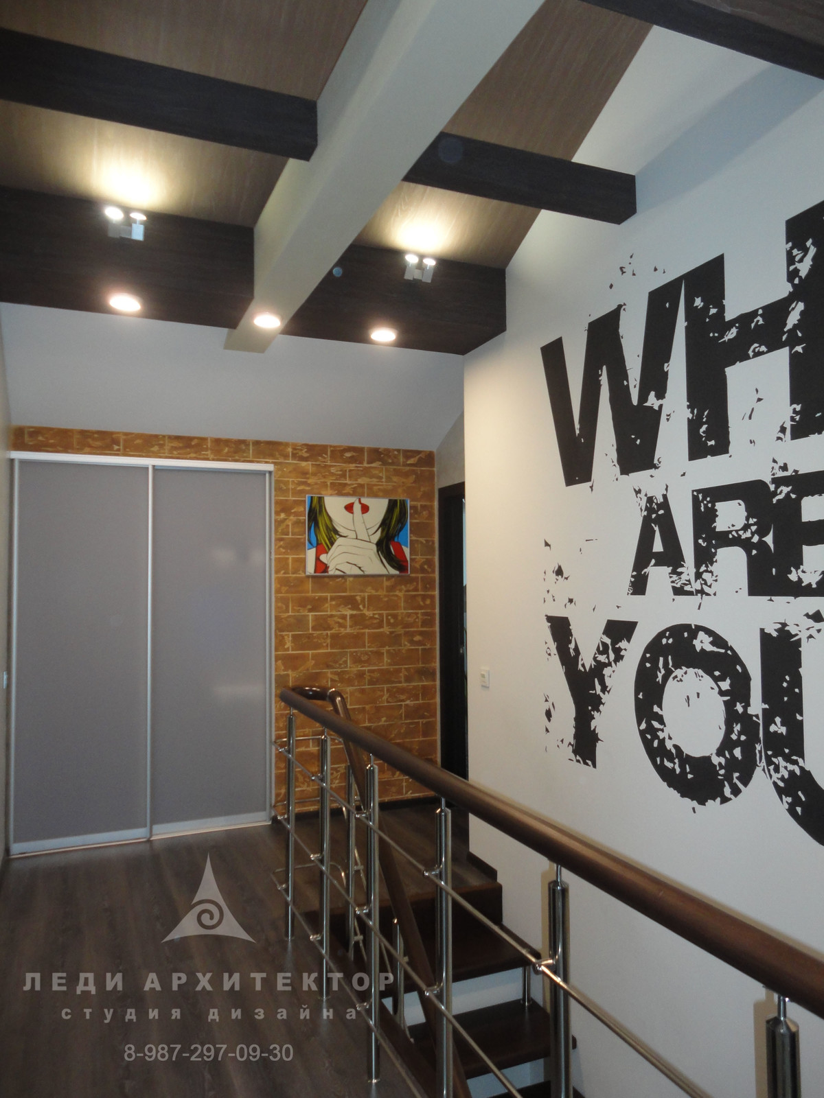 Дизайн-проект квартиры с мансардой