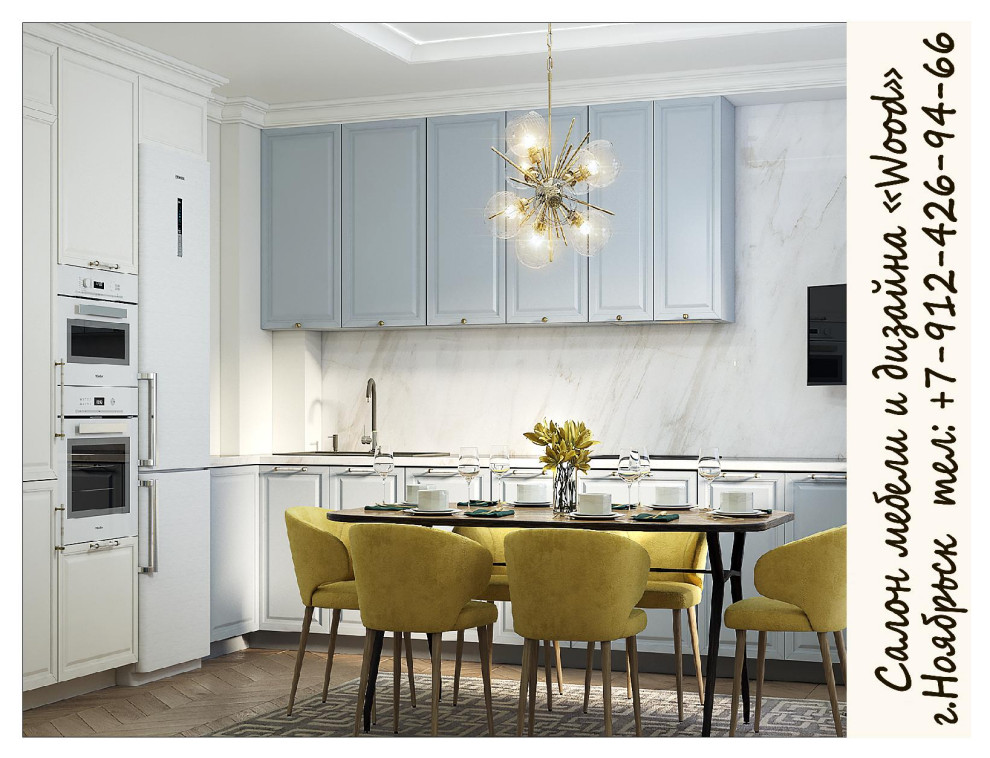 Дизайн интерьера