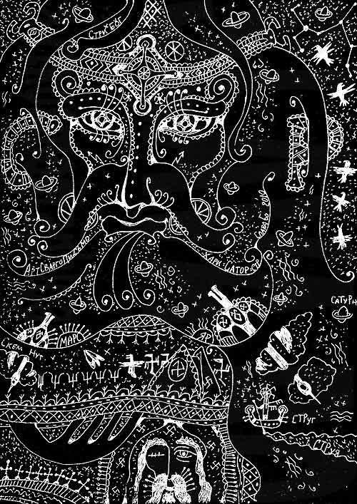 "АртСваргоПисьмо" - на основе изучения и преобразования Русской Живой Традиции