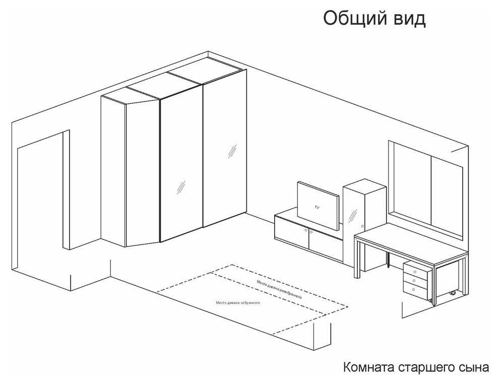 Дом в Подмосковье.Детские комнаты.