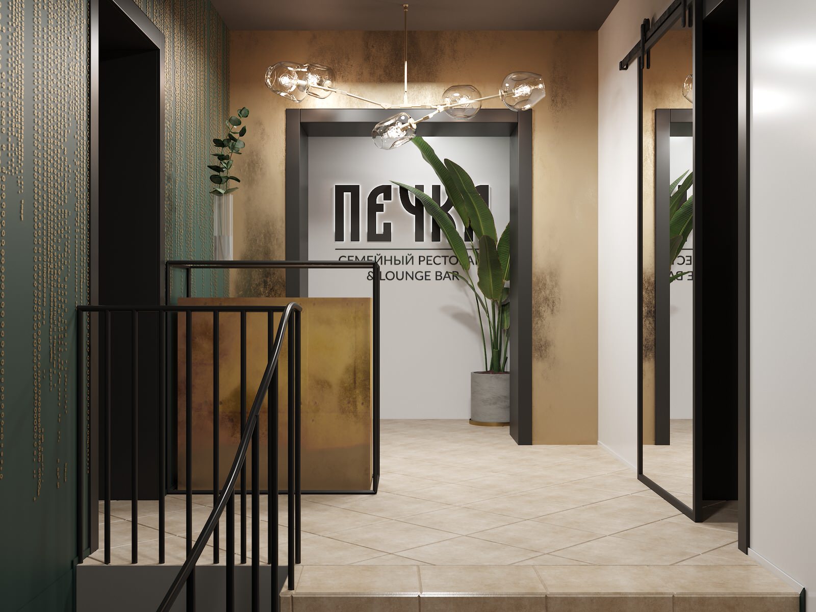 Интерьер ресторана «ИЗУМРУД, РУБИН И САПФИР»