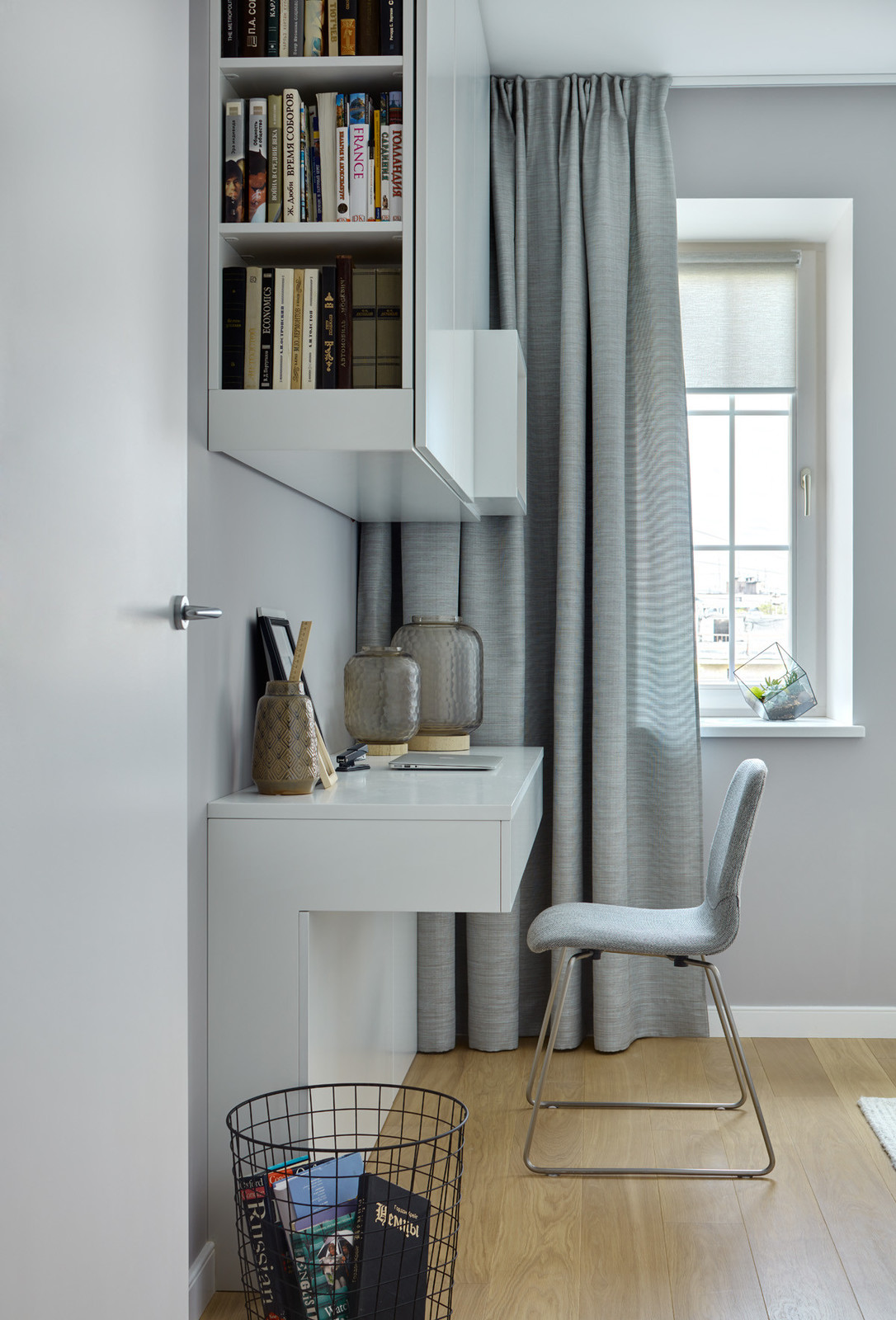 Философский сад