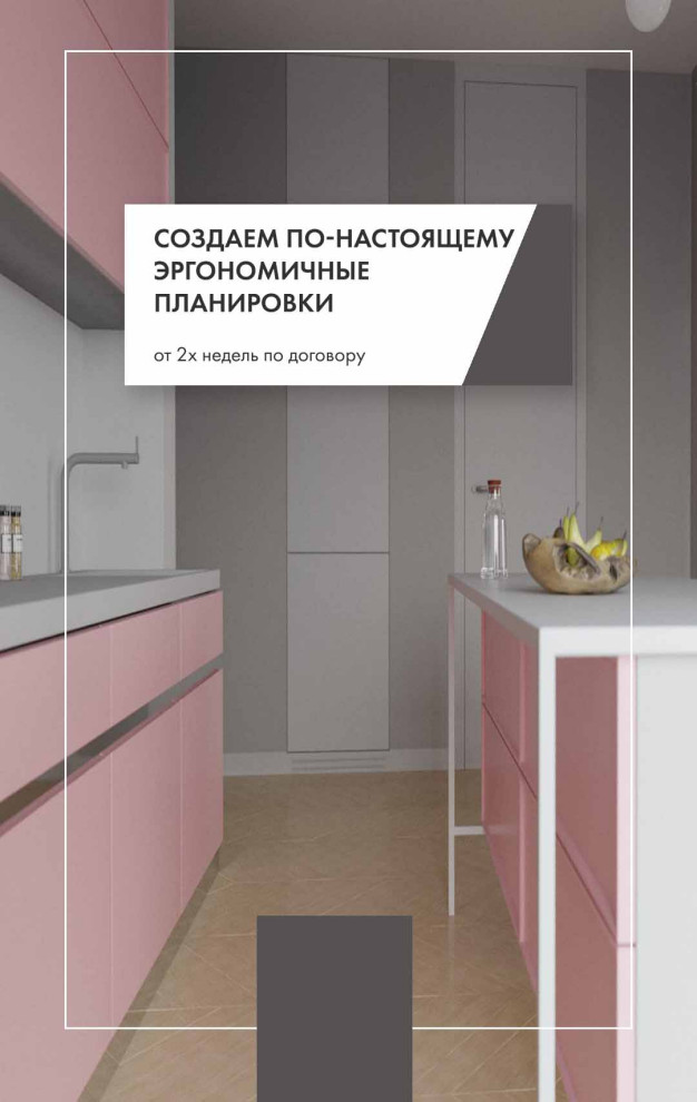 ИНТЕРЬЕР ОДНУШКИ 55 М2 ДЛЯ МОЛОДОЙ ПАРЫ СКАНДИ