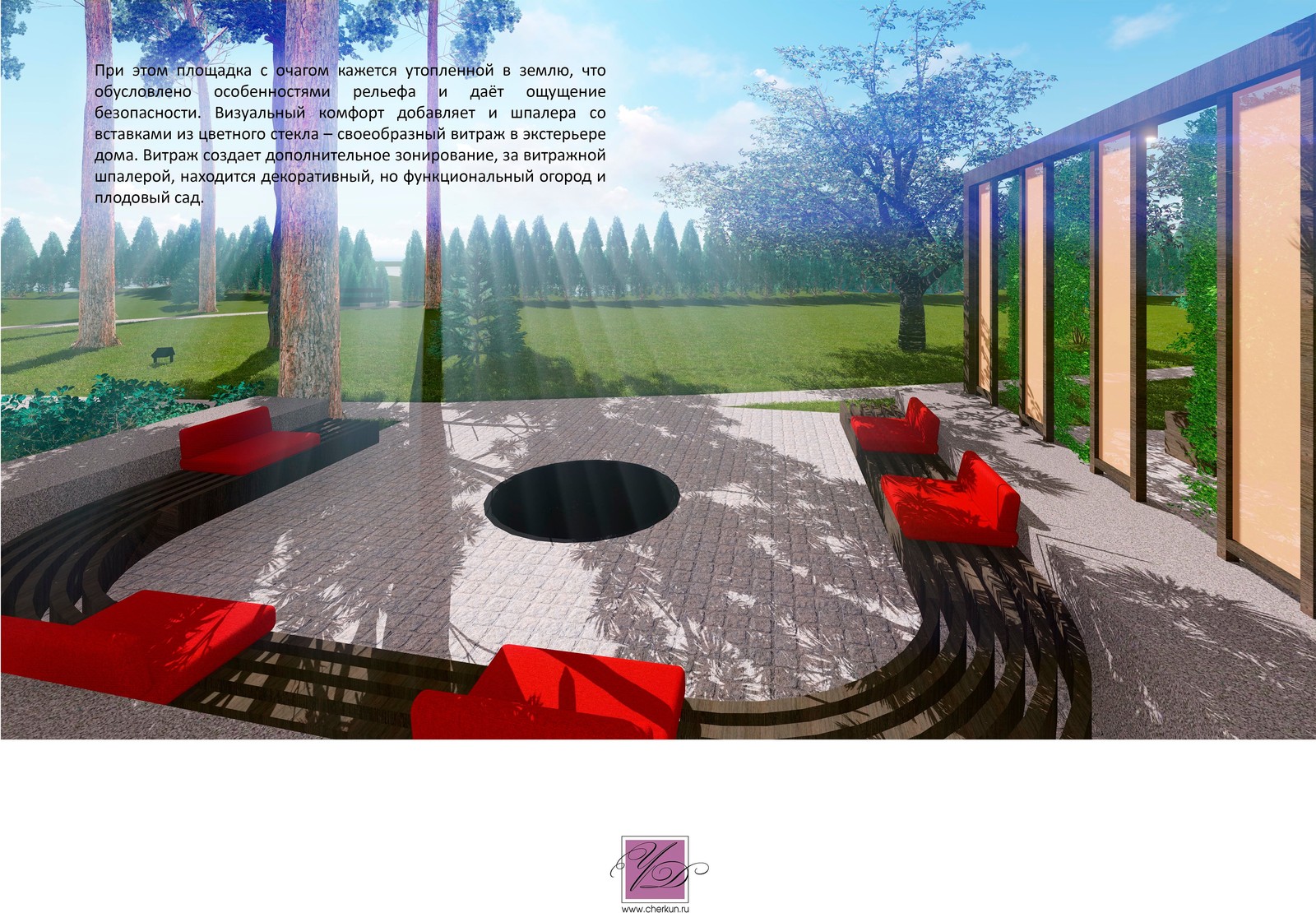 Возвышенная простота или человечный ландшафт