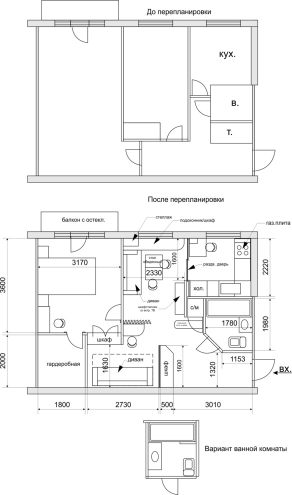 Проект хрущевки 2 комнаты