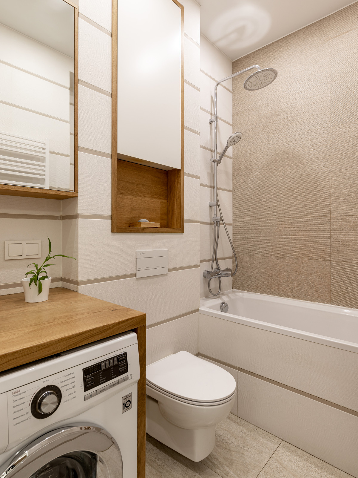 Таврическая 2