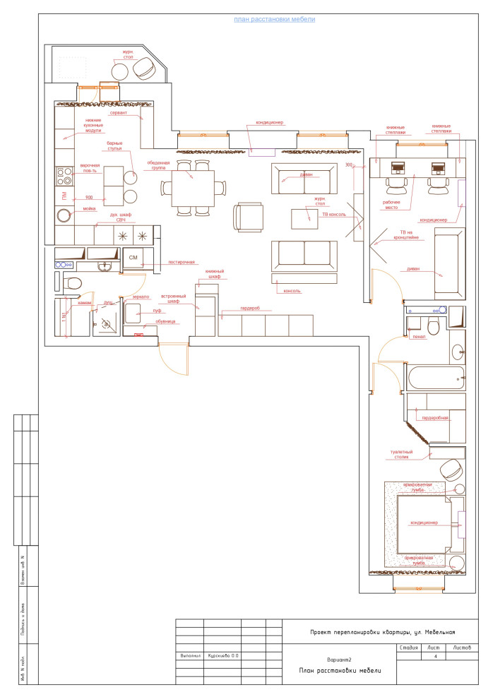 Коллажи как альтернатива 3D-визулизации