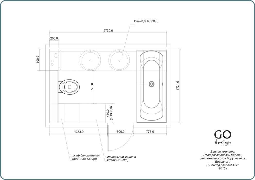 Ванная комната