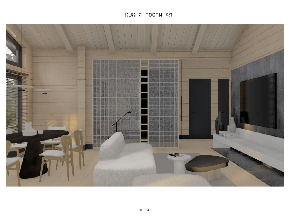 Загородный дом