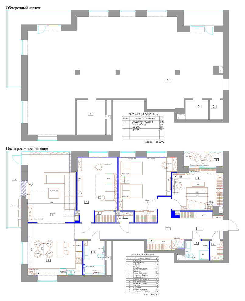 г.Электросталь , ЖК Затишье, 168м.кв.