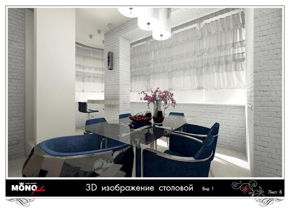 Двухкомнатная квартира-студия 75,5 кв м