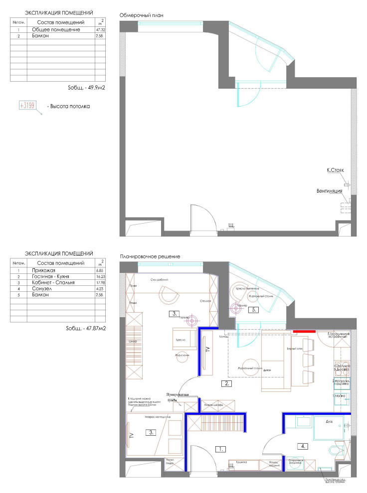 г.Москва, ЖК Символ