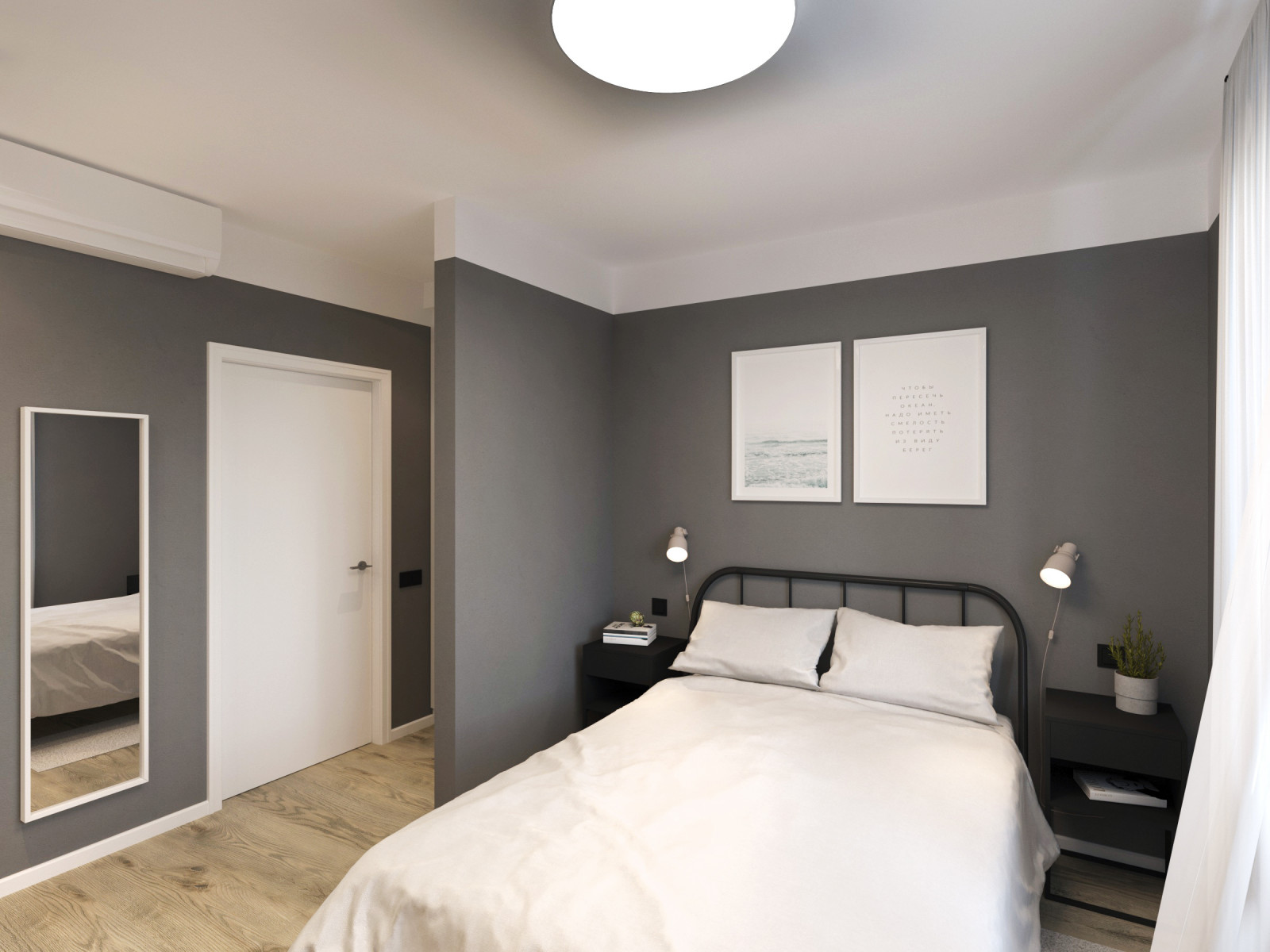 Скандинавский стиль