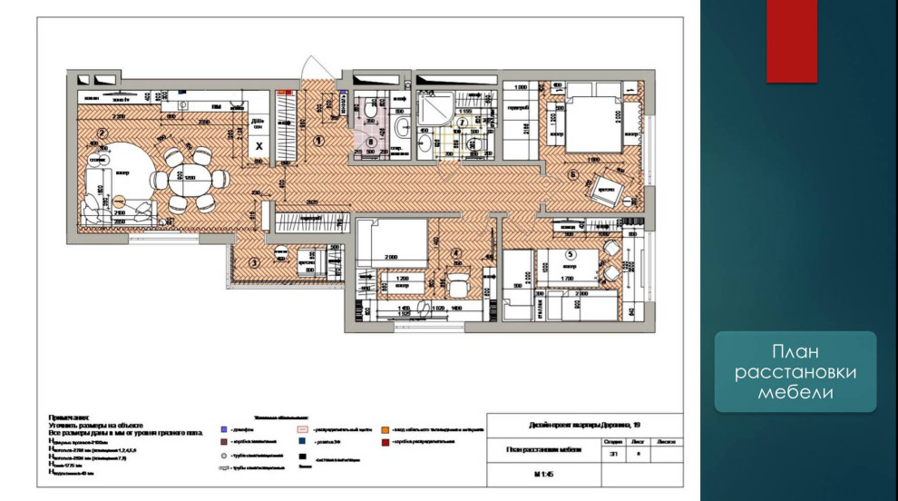 "Островский"