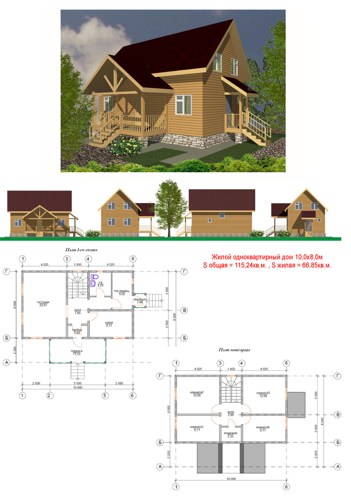 Серия проектов Деревянных домов от 80 кв.м. до 160 кв.м.