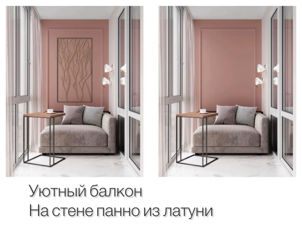 Арт-объекты в интерьере