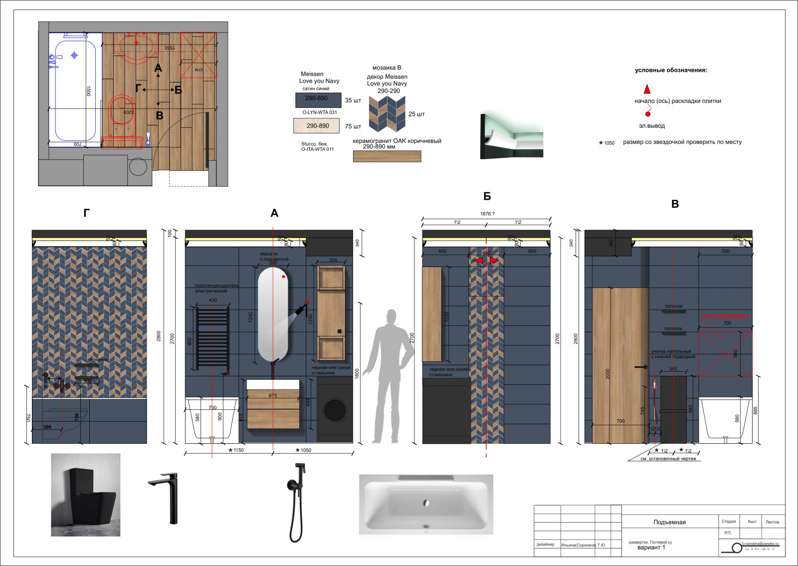 Аппартаменты