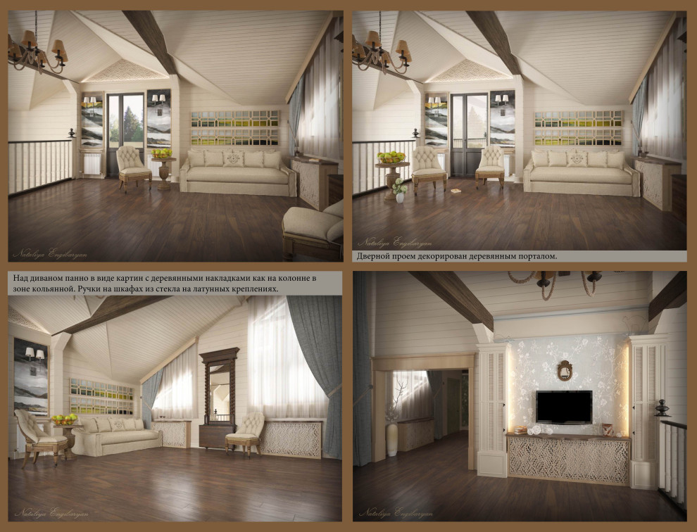 Проект "Янтарный"