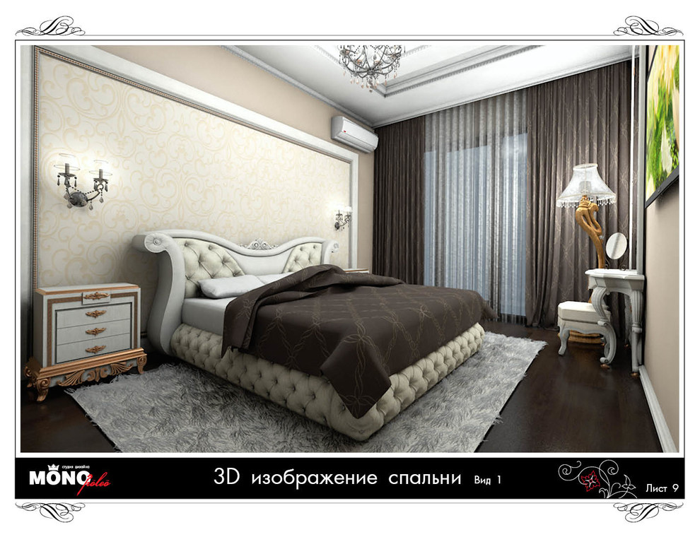 Трехкомнатная квартира в п.Мысхако, 100 кв.м